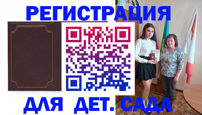 пропишу в квартире в Татарске