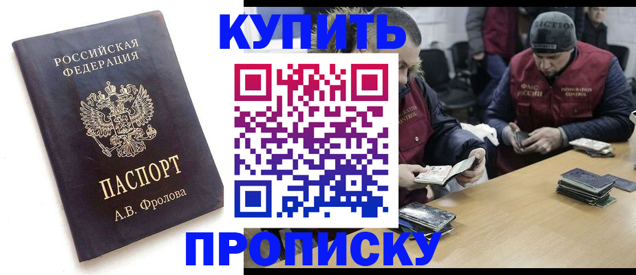 регистрация для дет. сада в Татарске